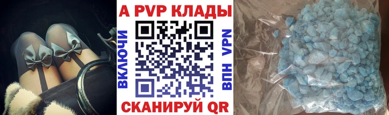 Названия наркотиков Ухта Канабис МЕТАДОН ГАШИШ Cocaine А ПВП
