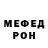 Героин Heroin Omen 8