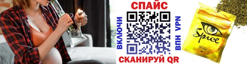 Бутират GHB  Ухта 