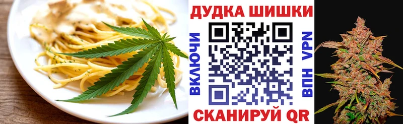 Cannafood конопля Ухта