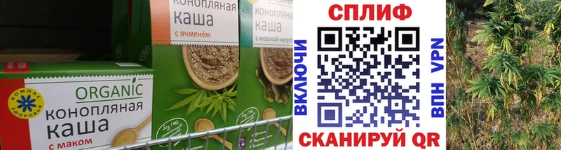 Печенье с ТГК марихуана  купить наркоту  Ухта 