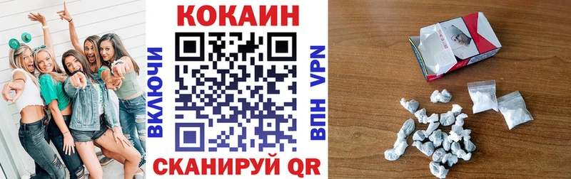 Кокаин Эквадор  нарко площадка формула  Ухта 
