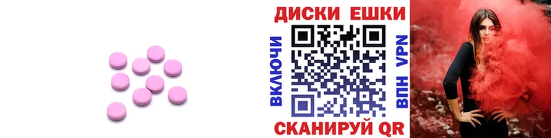 Ecstasy таблы  Ухта 