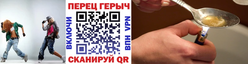 Героин гречка  mega ссылки  Ухта  магазин продажи  