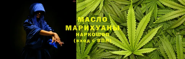 мефедрон VHQ Армянск