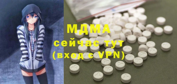 ECSTASY Арсеньев