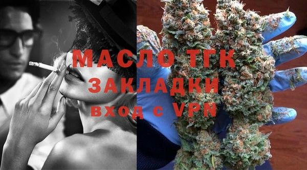 ALPHA-PVP Аркадак