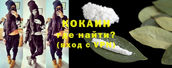 ECSTASY Арсеньев
