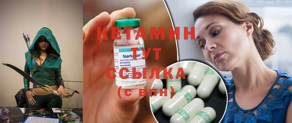 ECSTASY Арсеньев