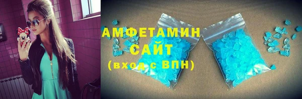 ECSTASY Арсеньев