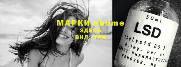 мефедрон VHQ Армянск