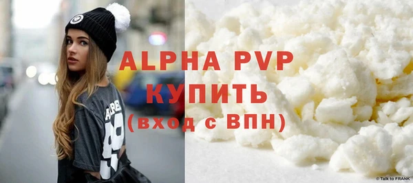мефедрон VHQ Армянск