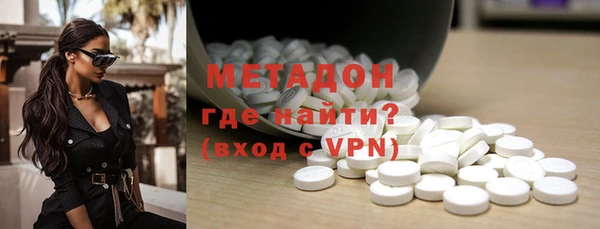 ECSTASY Арсеньев