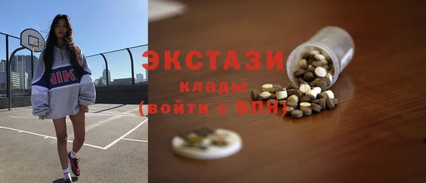 мефедрон VHQ Армянск
