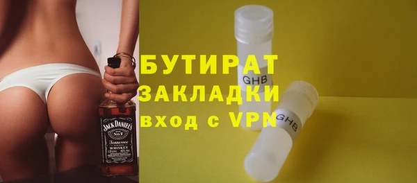 мефедрон VHQ Армянск