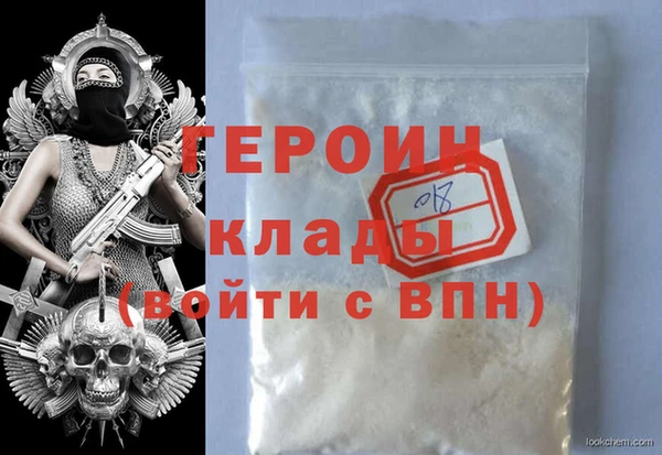 мефедрон VHQ Армянск