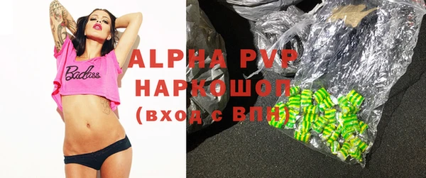 ECSTASY Арсеньев