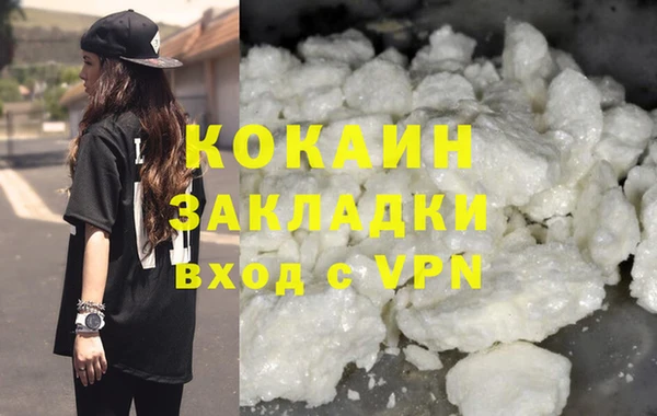 ALPHA-PVP Аркадак