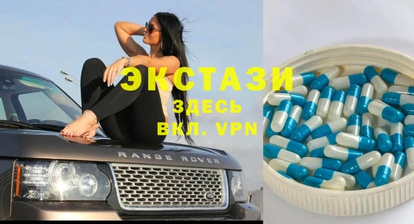 ECSTASY Арсеньев