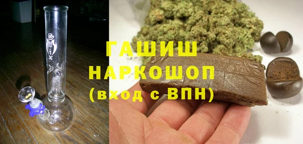 ALPHA-PVP Аркадак