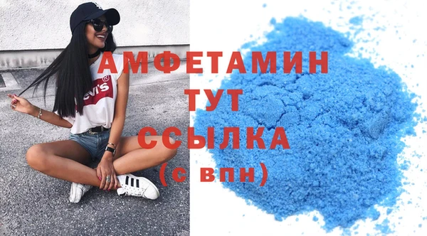 ECSTASY Арсеньев