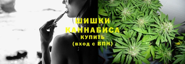 мефедрон VHQ Армянск