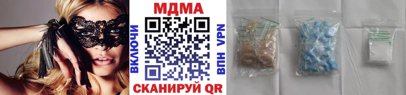 нарко площадка состав  Ухта  МДМА молли  купить наркотики цена 