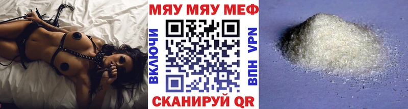 мориарти какой сайт  Ухта  Мефедрон мука 