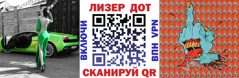купить   Ухта  Марки 25I-NBOMe 1,8мг 