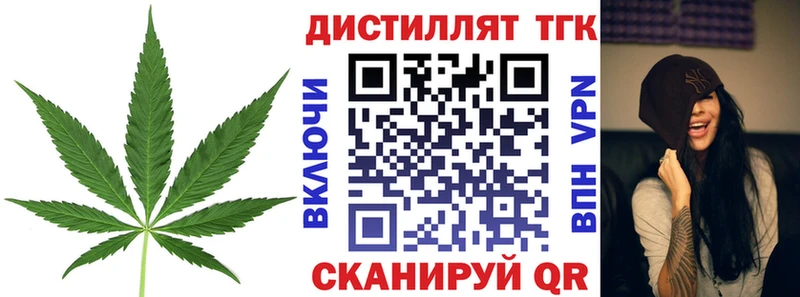 ТГК гашишное масло  Ухта 